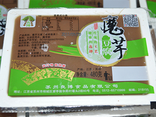 不銹鋼貯罐
