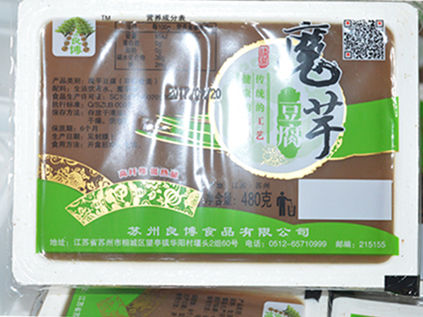 搪瓷碟片式冷凝器