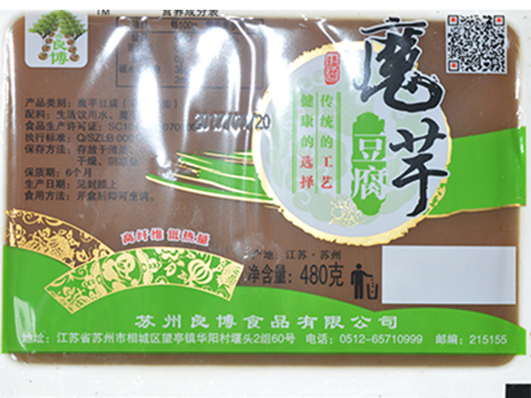 搪瓷碟片式冷凝器